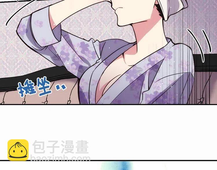 第16话 圣女的阴谋41