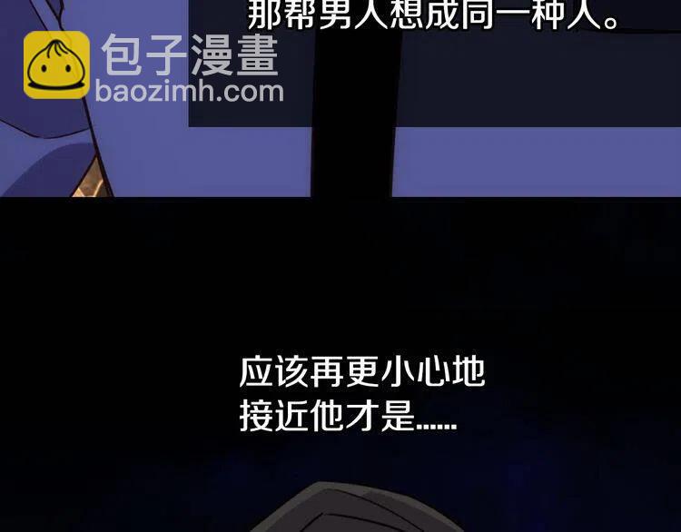 第16话 圣女的阴谋51