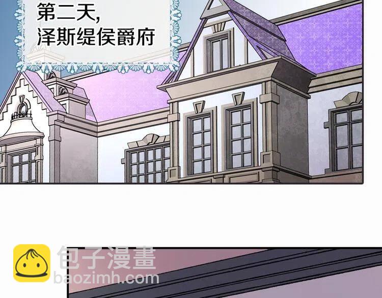 第16话 圣女的阴谋54