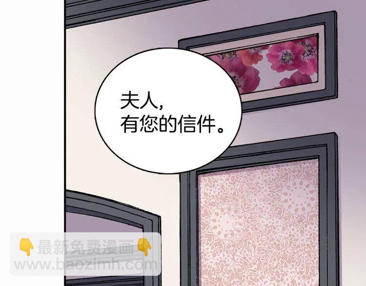 第16话 圣女的阴谋55