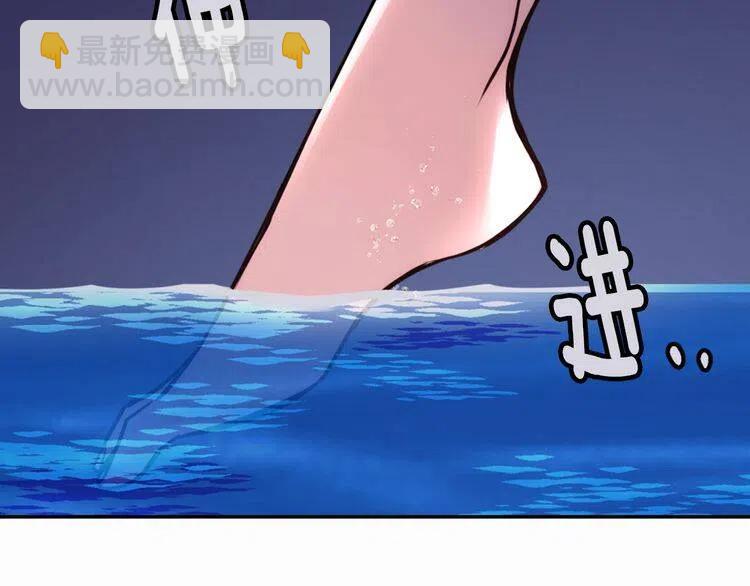 第16话 圣女的阴谋6