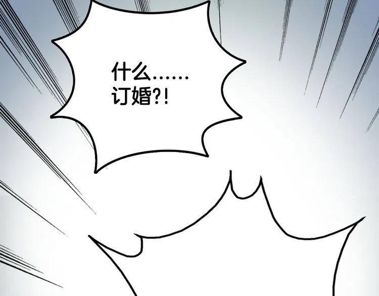 第16话 圣女的阴谋67