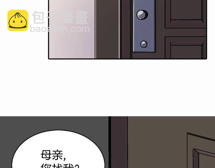 第16话 圣女的阴谋71