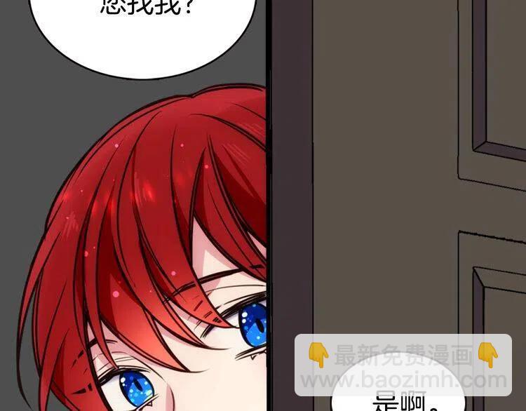 第16话 圣女的阴谋72