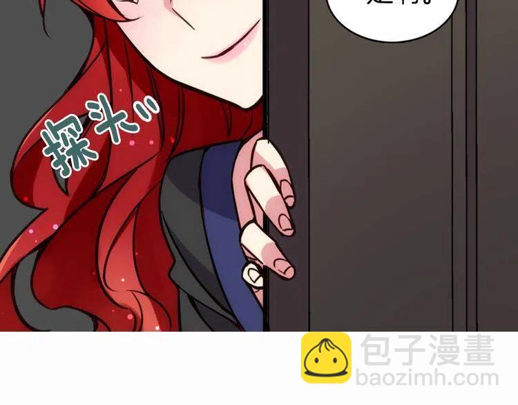 第16话 圣女的阴谋73