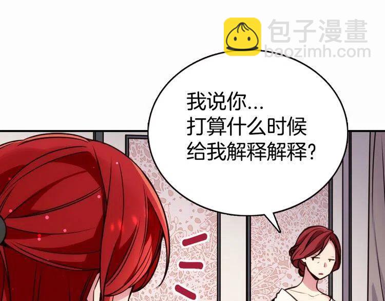 第16话 圣女的阴谋74