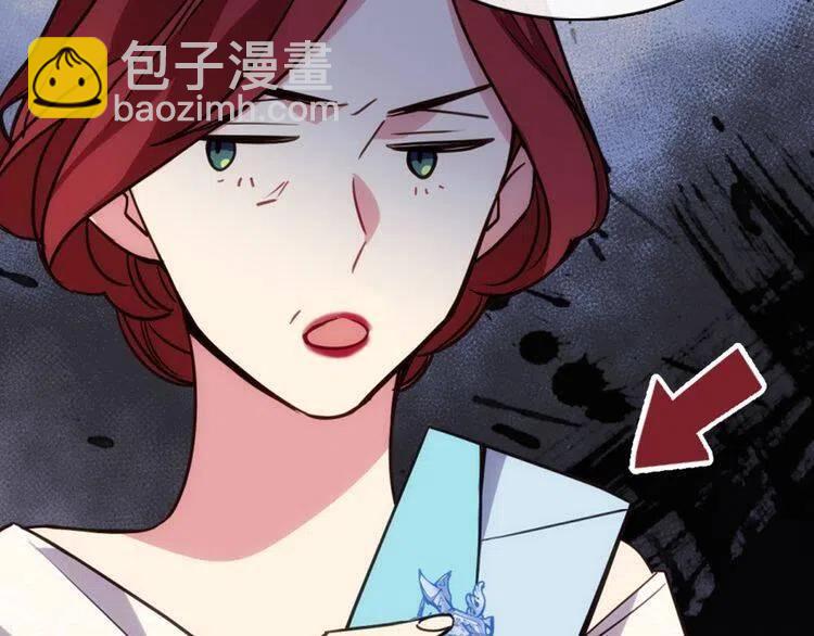 第16话 圣女的阴谋77