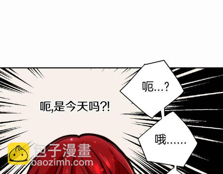 第16话 圣女的阴谋79