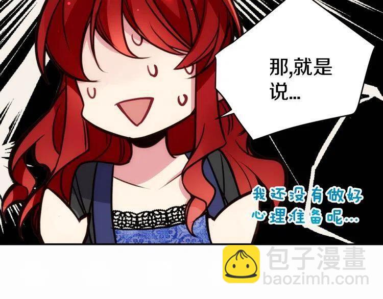 第16话 圣女的阴谋80