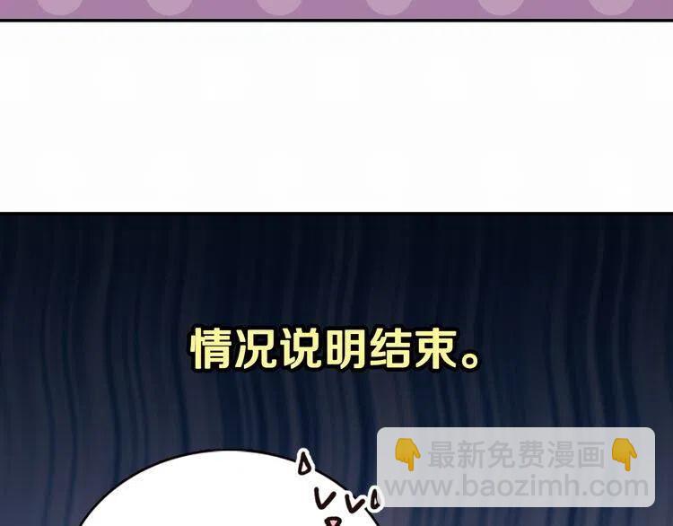 第16话 圣女的阴谋82