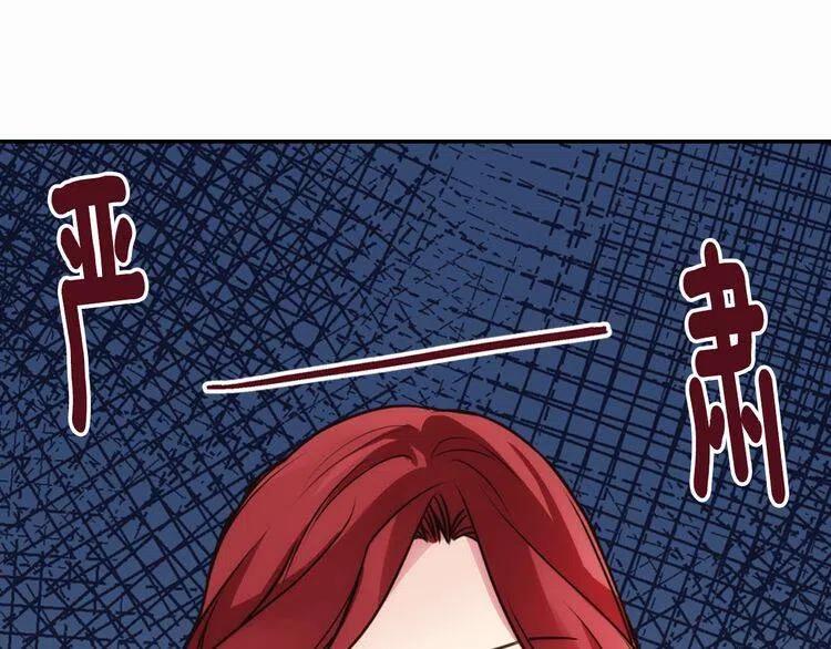 第16话 圣女的阴谋85