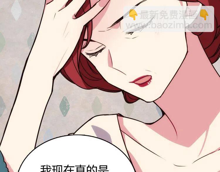 第16话 圣女的阴谋96