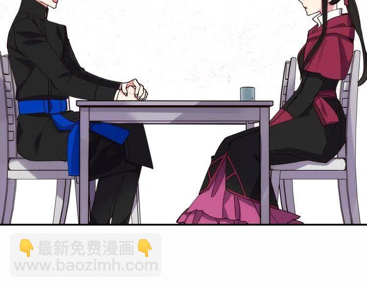 第17话 订婚背后的危机106