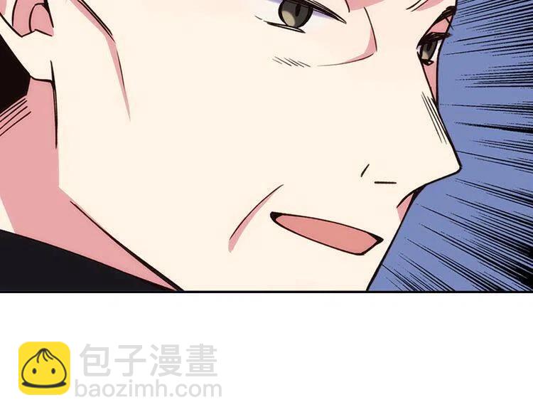 第17话 订婚背后的危机110