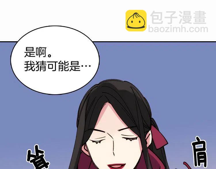 第17话 订婚背后的危机117