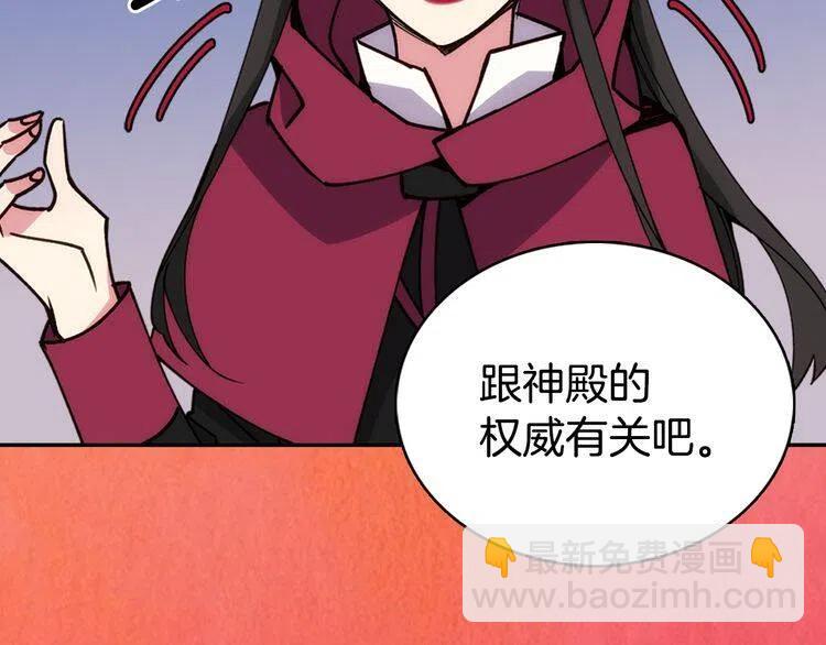 第17话 订婚背后的危机118