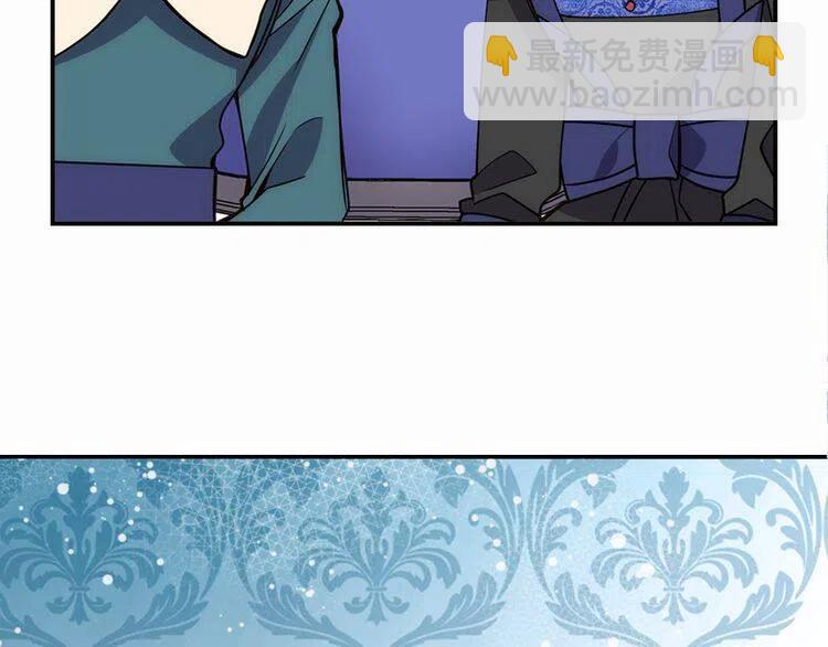 第17话 订婚背后的危机12