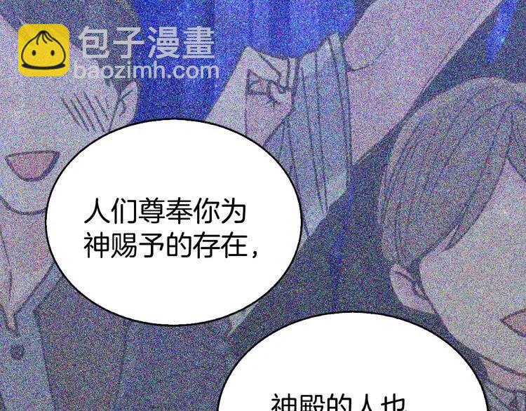 第17话 订婚背后的危机127