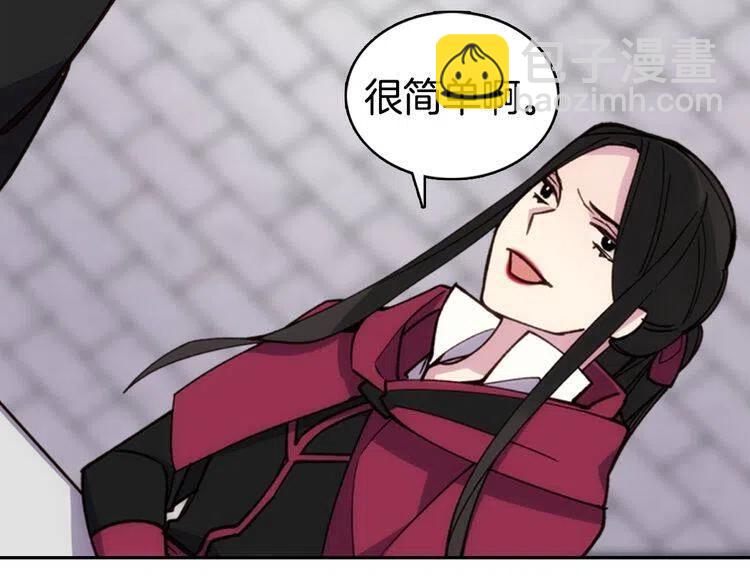 第17话 订婚背后的危机135