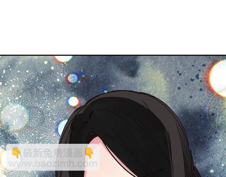 第17话 订婚背后的危机136