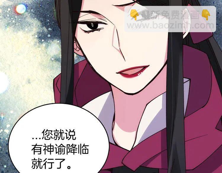 第17话 订婚背后的危机137