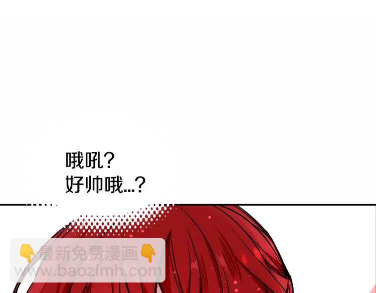 第17话 订婚背后的危机23