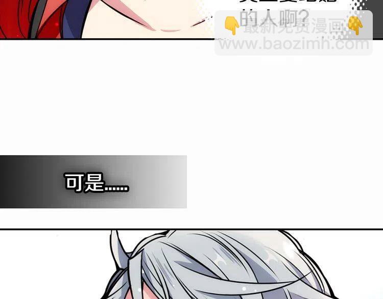 第17话 订婚背后的危机25