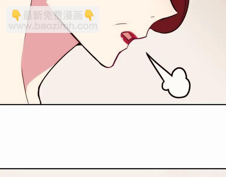 第17话 订婚背后的危机36