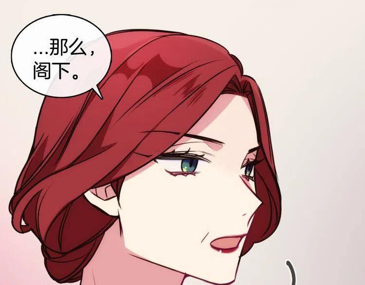 第17话 订婚背后的危机37