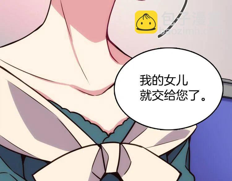 第17话 订婚背后的危机38