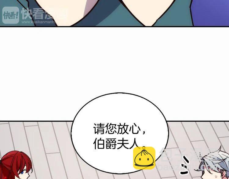 第17话 订婚背后的危机39