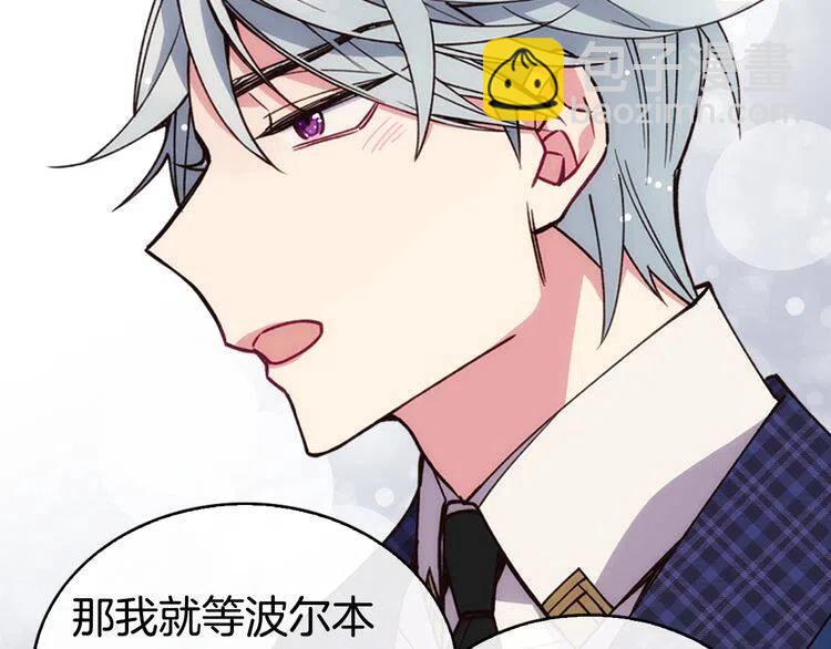 第17话 订婚背后的危机42