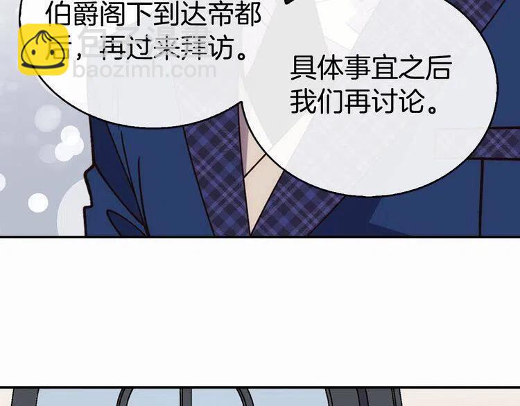第17话 订婚背后的危机43