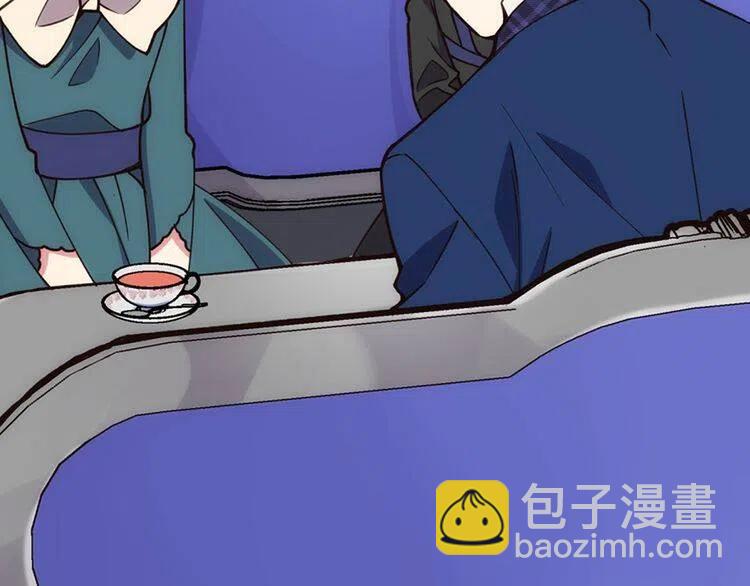 第17话 订婚背后的危机45