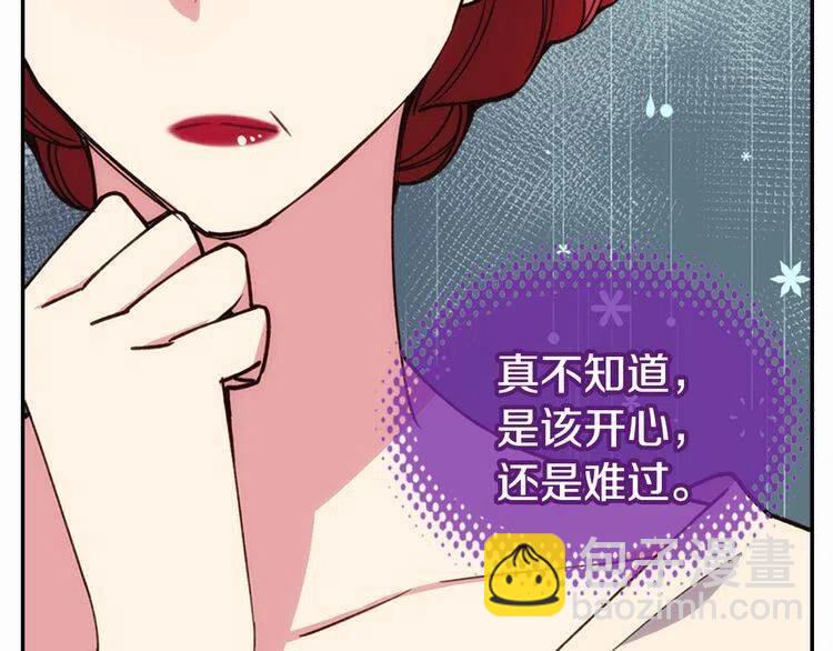 第17话 订婚背后的危机52
