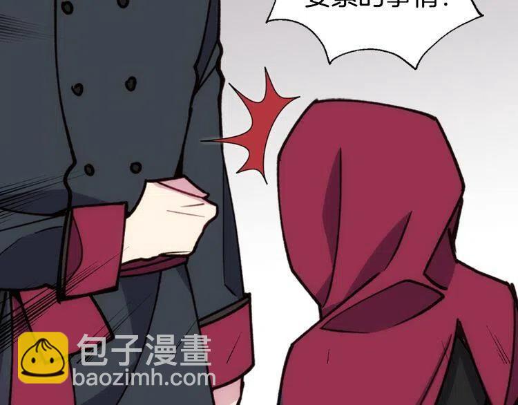 第17话 订婚背后的危机63