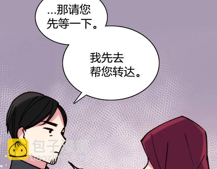 第17话 订婚背后的危机68