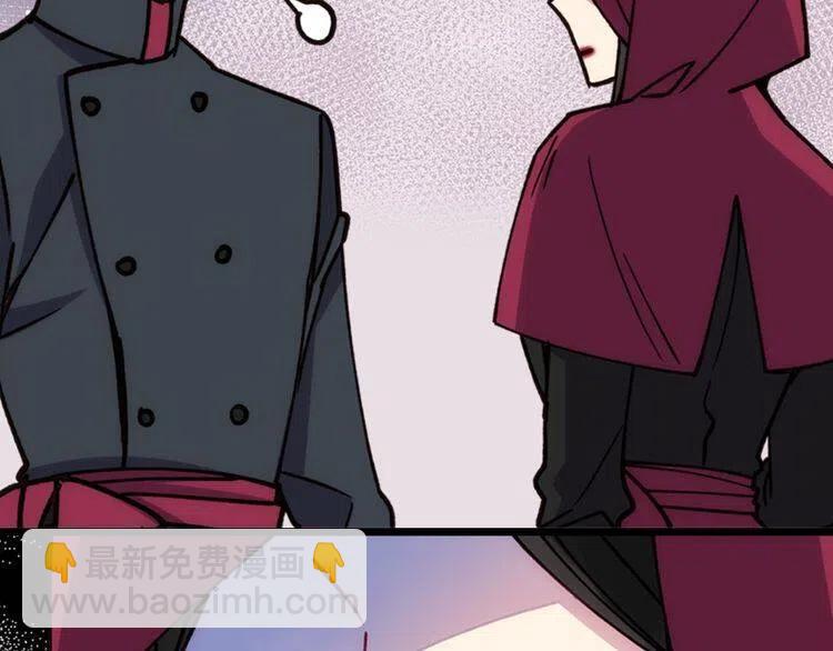第17话 订婚背后的危机69