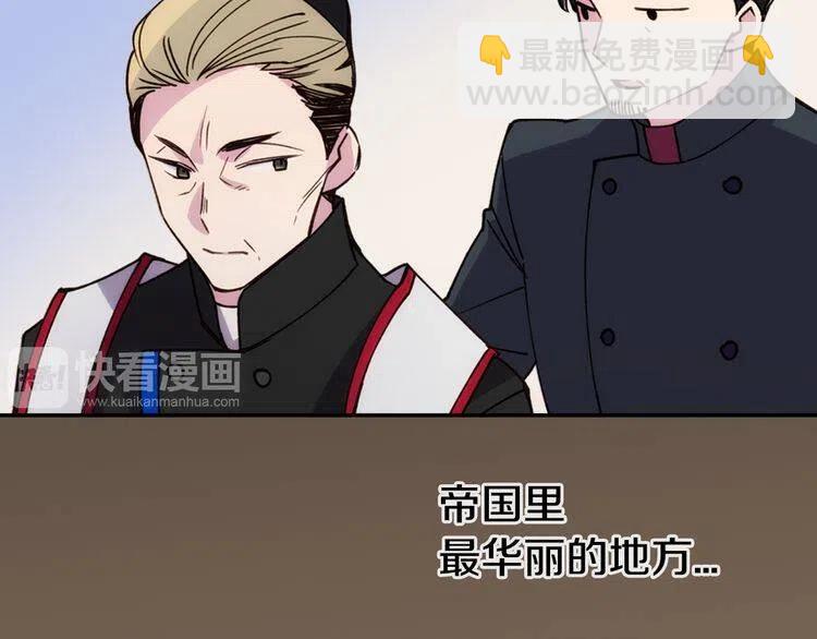 第17话 订婚背后的危机80