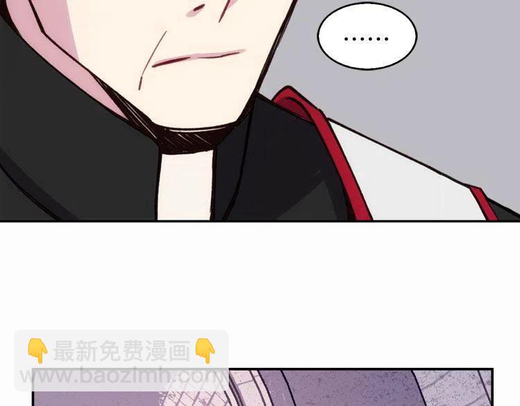 第17话 订婚背后的危机85
