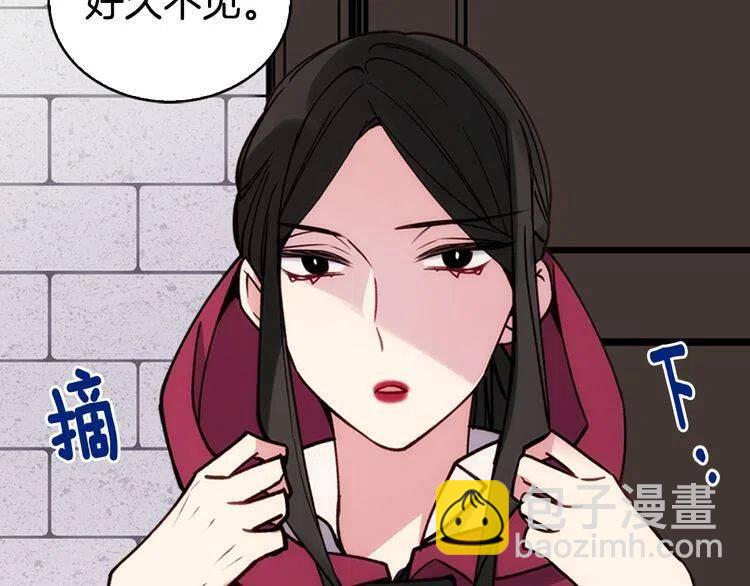 第17话 订婚背后的危机89