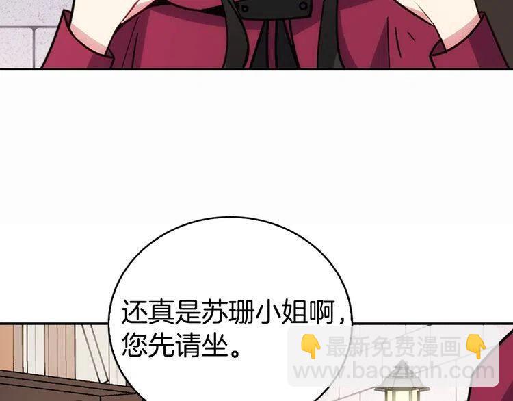 第17话 订婚背后的危机90