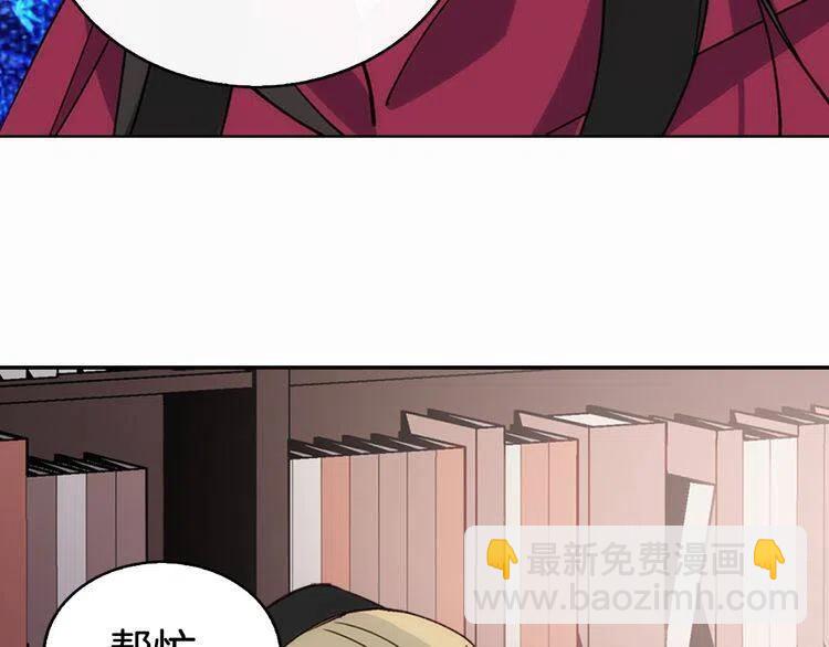 第17话 订婚背后的危机95