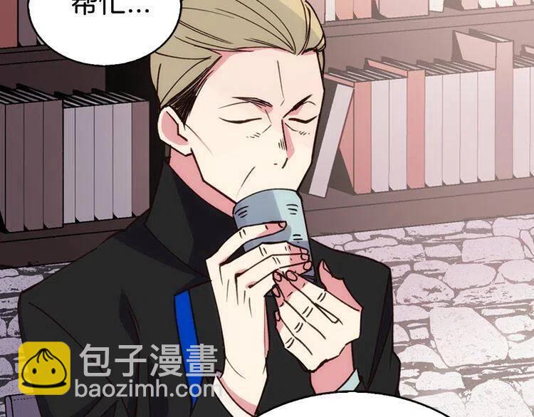 第17话 订婚背后的危机96