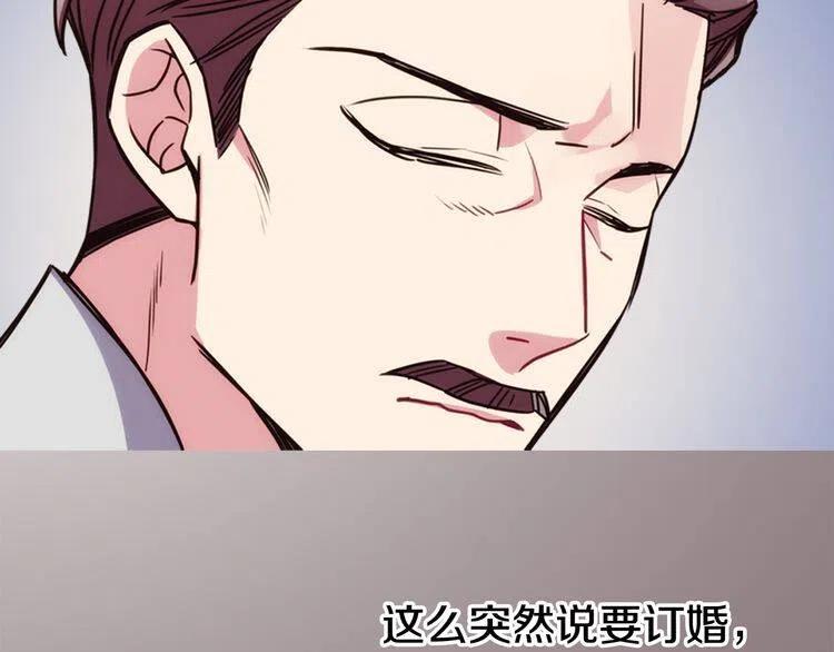 第18话 圣女的诡计102