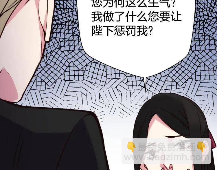 第18话 圣女的诡计27