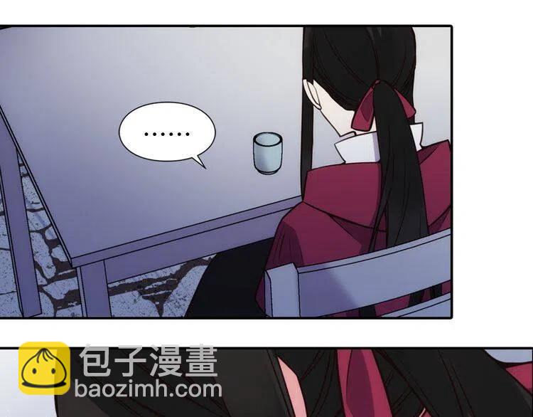 第18话 圣女的诡计44