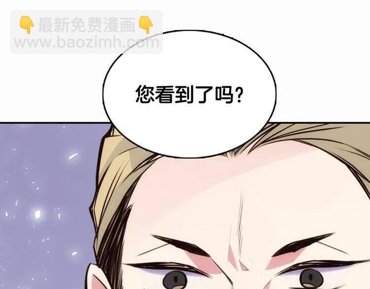 第18话 圣女的诡计47