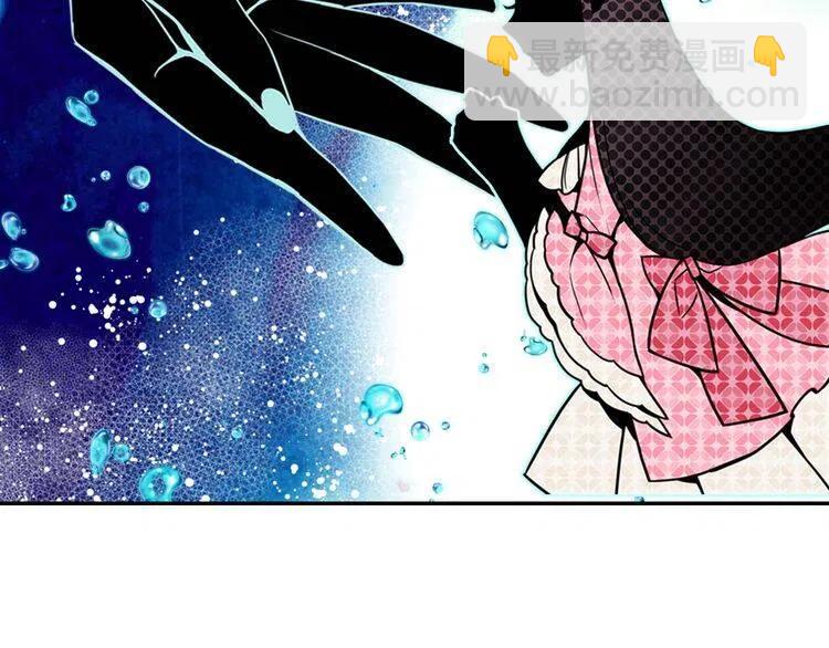 第18话 圣女的诡计63