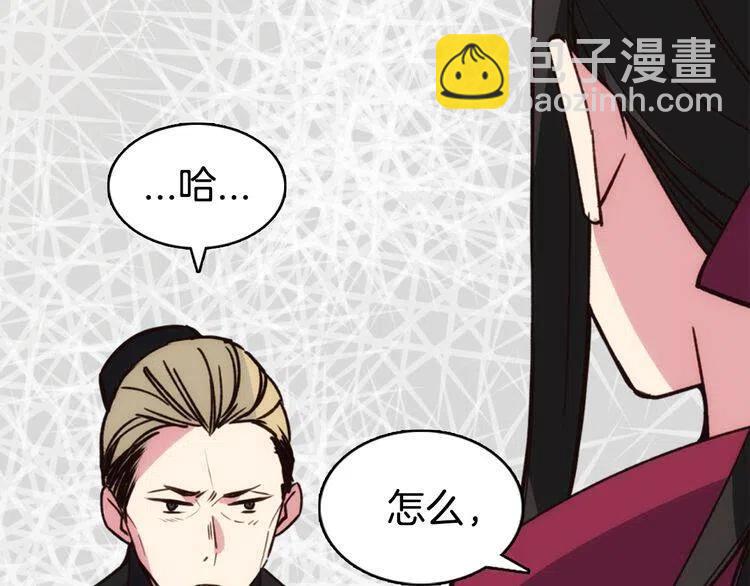 第18话 圣女的诡计68